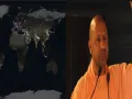 NASA World Night Map : नासा के 'वर्ल्ड नाइट मैप' में चमका UP, योगी सरकार की ऊर्जा नीति को मिली वैश्विक पहचान 