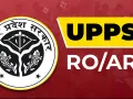 RO-ARO Result: यूपी में आरओ और एआरओ परीक्षा का परिणाम घोषित, 419 सफल 