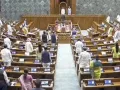 लोकसभा से एंटी पेपर लीक संशोधन बिल 2026 पास, परीक्षा में गड़बड़ी पर होंगे और कड़े प्रावधान