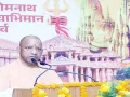 काशी में बोले सीएम योगी- 'विदेशी आक्रांताओं' ने किये भारत की आध्यात्मिक और सांस्कृतिक पहचान को नष्ट करने के प्रयास 