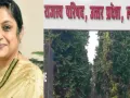IAS Archana Agarwal : राजस्व परिषद में महिला अधिकारियों का दबदबा, आईएएस अर्चना अग्रवाल बनीं नई अध्यक्ष 