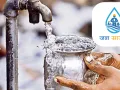 भ्रष्टाचार पर रोक लगाने को सक्रिय हुआ ‘जल सारथी’ ऐप, अब पानी की हर बूंद पर डिजिटल नजर, जानें कैसे करेगा काम