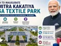 पीएम मोदी आज 1700 करोड़ से तैयार PM Mitra Park का करेंगे उद्घाटन, वारंगल में 1 लाख से ज्यादा रोजगार के खुले नए द्वार