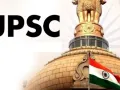  UPSC Prelims 2026:  सिविल सेवा की परीक्षा में भी हार्मूज जलडमरुमध्य ने उलझाया, ड्रोन के सवालों पर भी घूमा अभ्यर्थियों का सिर
