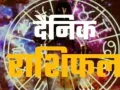 20 मई 2026 : जानें आज का अपना राशिफल