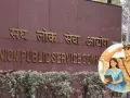 UPSC Exam Centers:  प्रीलिम्स परीक्षा के लिए यूपीएससी ने जोड़े 3 नए केंद्र; कानपुर, मेरठ और भुवनेश्वर में भीड़ होगी कम