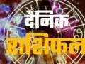 19 मई 2026 : जानें आज का अपना राशिफल