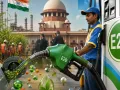 Petrol Ethanol Blending: 20% एथेनॉल मिश्रण योजना पर सरकार अडिग, सुप्रीम कोर्ट में सुनवाई के बीच केंद्र ने किया बड़ा बयान
