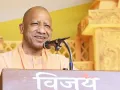  राम कथा महोत्सव में बोले मुख्यमंत्री योगी आदित्यनाथ, भारत का DNA रखने वाले हर व्यक्ति ने 'श्रीराम' को आदर्श माना