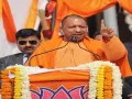 यूपी के हर सरकारी स्कूल में बनेगा इको क्लब : पर्यावरण संरक्षण के लिए योगी सरकार ने जारी किए 65.64 करोड़ रुपये