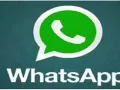 WhatsApp Username Feature : नए फीचर पर सरकार की नजर, फर्जी पहचान और ऑनलाइन ठगी की आशंका पर जांच शुरू