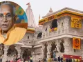 Ram Mandir Trust Meeting : पहले से तैयार थी बैठक की स्क्रिप्ट, ! बस सदस्यों की मोहर लगानी थी बाकी