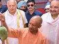 UP Mango Festival 2026 : CM योगी बोले- यूपी के आम को मिलेगी वैश्विक पहचान, GI टैग, ब्रांडिंग और निर्यात पर जोर
