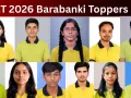 NEET-2026 में श्री साईं इंटर कॉलेज का शानदार प्रदर्शन, 11 छात्रों ने हासिल की बड़ी सफलता; सरकारी MBBS की राह हुई आसान