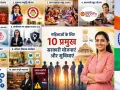 महिलाओं के लिए 10 बड़े सरकारी फायदे: LPG से लेकर बिजनेस लोन और मुफ्त कानूनी मदद तक, जानिए किन योजनाओं का मिल सकता है लाभ