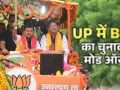 2027 में फिर बनेगी भाजपा की सरकार, हर घर तक पहुंचें कार्यकर्ता : पदाधिकारियों की बैठक में बोले नितिन नबीन