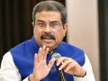 नीट पेपर लीक :  एनटीए ने 47 अधिकारियों को किया बर्खास्त, कानूनी और आपराधिक कार्रवाई की तैयारी