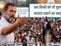 अब वक्त आ गया है सरकार को हटाने का,  प्रधान के इस्तीफे पर हमलावर हुये राहुल गांधी
