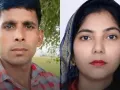 Pilibhit News : पीलीभीत में पत्नी ने पति को नशीली कोल्डड्रिंक पिलाई, साड़ी से गला घोंटकर मार डाला, सामने आया गुजरात कनेक्शन 