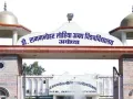 शुद्ध पर्यावरण की जिम्मेदारी निभा रहा अवध विवि का पर्यावरण विभाग 