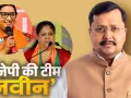 BJP की नई टीम का ऐलान! स्मृति ईरानी महासचिव, वसुंधरा राजे को बड़ी जिम्मेदारी; यूपी के कई चेहरों को जगह