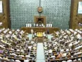 Parliament Monsoon Session:  हंगामे के कारण लोकसभा की कार्यवाही 12 बजे तक स्थगित