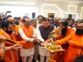 हरिद्वार में ‘एक राष्ट्र-एक चुनाव’ पर संतों का महामंथन : शिवराज बोले- बार-बार चुनाव विकास में बाधक, जनजागरण करें संत 