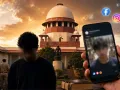 आरोपी की पहचान ऑनलाइन उजागर करने पर सुप्रीम कोर्ट सख्त, केंद्र-राज्यों और Meta-X को नोटिस