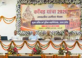 <span class="t-red">Bareilly News :</span> यूपी में जीरो एक्सीडेंट के साथ कांवड़ यात्रा संपन्न कराने की कसरत, चीफ सेक्रेटरी और डीजीपी ने बरेली-मुरादाबाद मंडल की परखी तैयारियां