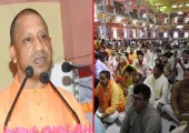 <span class="t-red">Gorakhpur Ram Katha :</span> 'भक्ति के बिना जीवन में अंधकार और अराजकता', श्रीराम कथा के शुभारंभ पर बोले CM योगी 