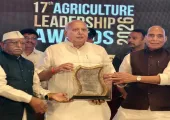 <span class="t-red">UP को मिला 17वां एग्रीकल्चर लीडरशिप अवॉर्ड-2026 :</span> राजनाथ सिंह ने किया सम्मानित, कृषि मंत्री बोले- 9 साल में बदली खेती की तस्वीर
