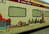 <span class="t-red">श्रद्धालुओं के लिए खुशखबरी !</span> भारत गौरव टूरिस्ट ट्रेन से करें दक्षिण भारत और 4 ज्योतिर्लिंग की यात्रा, जानिए कितना है किराया... कब से शुरू होगा सफर,?