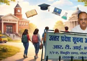 <span class="t-red"> आपके बच्चे का स्कूल कितना सुरक्षित?:</span> जानकारी मांगने पर भी नहीं मिली, DIOS मुरादाबाद को सूचना आयोग का नोटिस