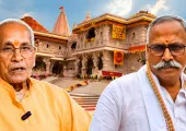 <span class="t-red">इस्तीफे के बाद भी 'पावरफुल' रहेंगे चंपत राय और गोपाल राव ? </span> ट्रस्ट की आगामी बैठक में हो सकता है बड़ा ऐलान
