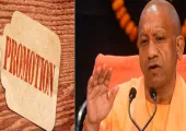 <span class="t-red">UP Promotion :</span> यूपी में 332 नायब तहसीलदारों का प्रमोशन, अब संभालेंगे तहसीलदार की कुर्सी; जानें कितना होगा नया वेतन
