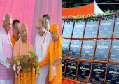 <span class="t-red">सिद्धार्थनगर में विपक्ष पर बरसे CM योगी,</span> कहा- देश के युवाओं ने कांग्रेस को पूरी तरह कर दिया है 'दफन'