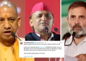 <span class="t-red">#राहुल_भागना_नहीं... </span>CM Yogi का विपक्ष पर निशाना, कहा-  ‘सवाल पूछना अधिकार, जवाब सुनना जिम्मेदारी’