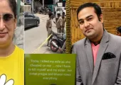 <span class="t-red">Lucknow Murder :</span> Today I killed my wife... whatsApp Status बना मानस की खूनी खेल का सुराग! जांच में जुटी पुलिस