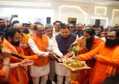 <span class="t-red">हरिद्वार में ‘एक राष्ट्र-एक चुनाव’ पर संतों का महामंथन :</span> शिवराज बोले- बार-बार चुनाव विकास में बाधक, जनजागरण करें संत 
