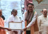 <span class="t-red">Teacher's Day: </span>81 शिक्षकों को मिला सम्मान, सीएम योगी ने बढ़ाया हौसला; पुरस्कार के साथ मिलेंगी ये खास सुविधाएं