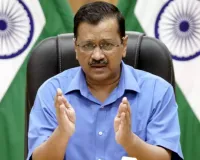 Arvind Kejriwal on Ram Temple Case : 'राम जन्मभूमि में हुई डकैती से आहत हैं करोड़ों श्रद्धालु', दोषियों को फांसी देने की मांग