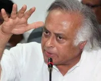 जयराम रमेश बोले- सर्वदलीय बैठक महज औपचारिकता है, बातचीत से कोई नतीजा नहीं