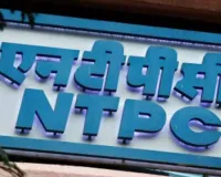 यूपी में परमाणु ऊर्जा संयंत्र की तैयारी, एनटीपीसी ने चिन्हित किए तीन स्थल 