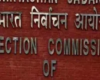 निर्वाचन आयोग की बड़ी कार्रवाई : जानिए यूपी के 6 पूर्व प्रत्याशियों को क्यों घोषित किया अयोग्य 