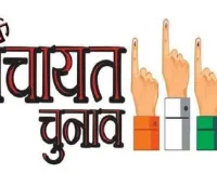 पंचायत चुनाव की वोटर लिस्ट का संशोधित कार्यक्रम जारी, 22 अप्रैल को होगा अंतिम प्रकाशन