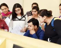 UP TET-2026 : यूपीटीईटी के ऑनलाइन आवेदन की तारीख बढ़ी, अभ्यर्थियों की मांग पर आयोग ने दी राहत