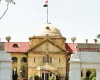 HC में बार एसोसिएशन का बड़ा विरोधः महीने के दो शनिवार को कोर्ट खोलने के प्रस्ताव पर सख्त रुख, कहा- 