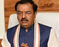 ग्राम चौपालें बनीं विकास का 'ग्रोथ इंजन' : केशव मौर्य 