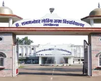 अवध विश्वविद्यालय न्यूज: तलब की गई थी 500 से, भेजी महज 50 कालेजों ने रिपोर्ट, कार्रवाई संभव 