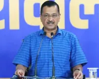 पंजाब सरकार में संजीव अरोड़ा के घर पर ED की रेड : केजरीवाल ने पीएम मोदी पर साधा निशाना, लगाया बड़ा आरोप